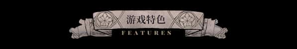 STEAM学习 怪物的王座 The Throne of The Monster 4G插画