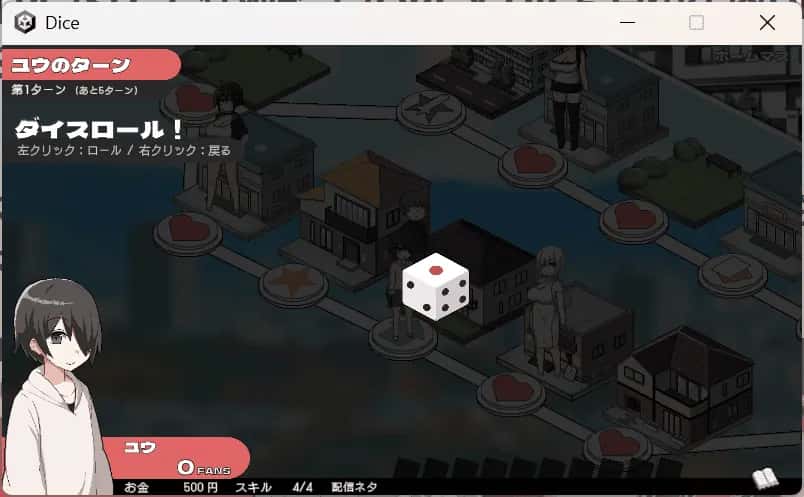 狂欢骰子 ORGY DICE封面