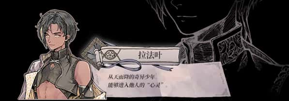 游戏画面3